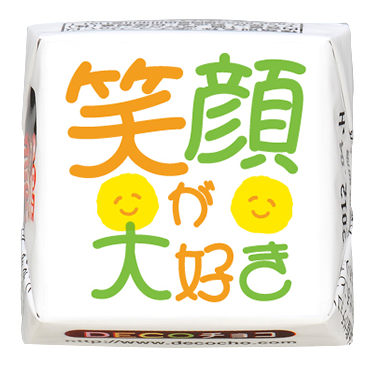 この笑顔100円様 552173239b81743967fcb8206e1403