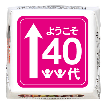 チロル様　ご予約 6115183971e553e676ef550a807a24