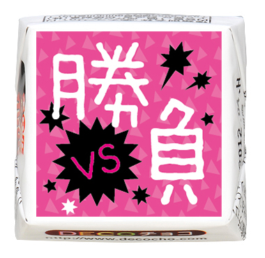 ここちび　まとめ売出品 コク旨＆ピリ辛のダブルソース入り「ちびたこやみつきソース」8月11