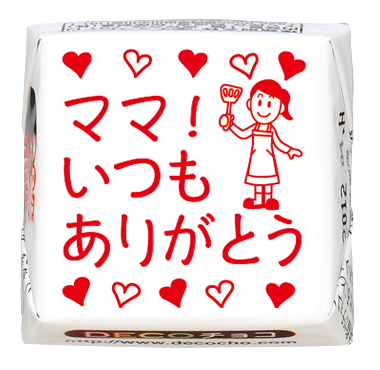 感謝】ママいつもありがとう｜感謝｜【特集】母の日｜500種類以上の