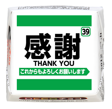 チロル（感謝） 感謝】感謝の気持ちです 赤｜感謝｜500種類以上の