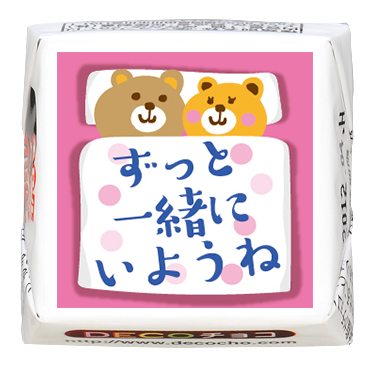 ちょこりーのです 71-kzhf27JL._UF350,350_QL50_.jpg