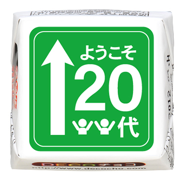 誕生日】20代｜誕生日｜500種類以上のデザインから選んで一粒から購入