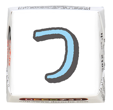 豆本 風流小咄 ちどり コンノ書房 番号入り 555部 特装限定豆本 Audible版『[1巻] 新説 狼と香辛料 狼と羊皮紙 』 | 支倉 凍砂