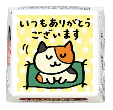 ちょこたん様 9087b1ecfac88d44d4c12ea13748e9