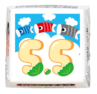 ♡choco♡ ひらがな（ふちどり）】む｜ひらがな（ふちどり）｜500種類以上の