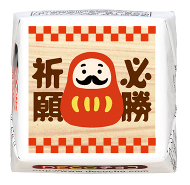 シーズン】絵馬 必勝祈願｜応援｜【特集】受験｜【特集】年末年始・冬