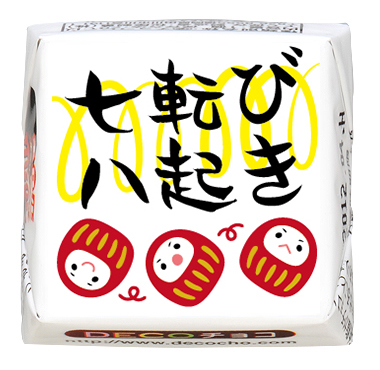 チョコぴっぴ（一切無言の方お断り）　他の方購入不可 森永製菓 チョコをまとった贅沢ムーンライト 99g| コープ