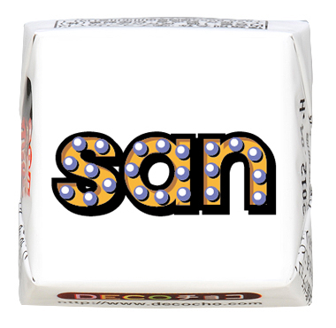 名前プラス】san｜名前プラス｜500種類以上のデザインから選んで一粒