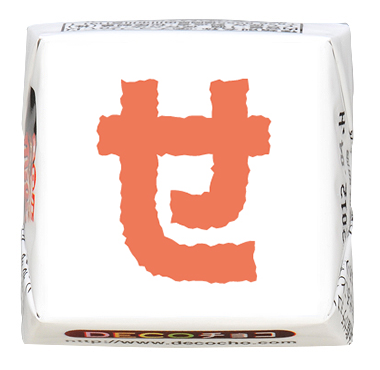 ひらがな（ペイント）】せ｜ひらがな（ペイント）｜500種類以上の