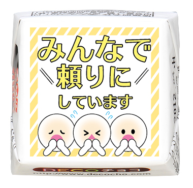 チロル（感謝） fbb1182f2c12c7de342beab90e3e3e