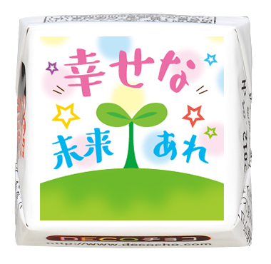 ♡choco♡ ひらがな（ふちどり）】む｜ひらがな（ふちどり）｜500種類以上の
