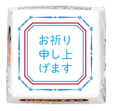 挨拶】お祈り申し上げます｜あいさつ｜応援｜500種類以上のデザイン