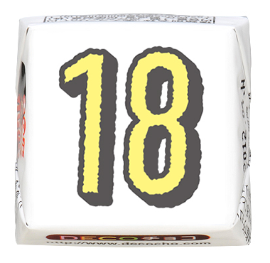 ちぃろるちょこ❁ 数字（ふちどり）】18｜数字（ふちどり）｜500種類以上の