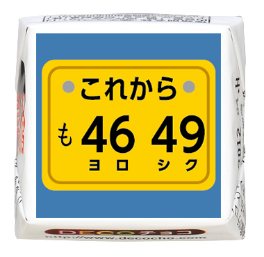 ユニーク】4649｜ユニーク｜500種類以上のデザインから選んで一粒