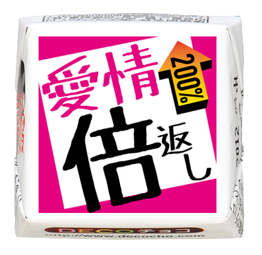 LOVE】愛情｜LOVE｜500種類以上のデザインから選んで一粒から購入でき