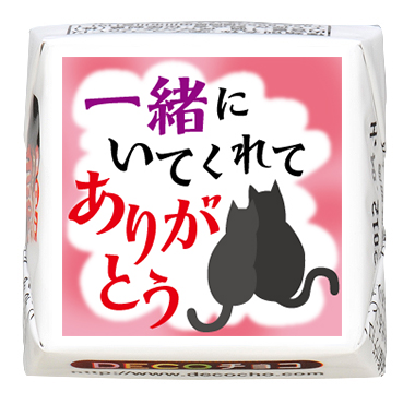 チロル（感謝） fb9f3ae5fa231aeb0ed7b1a0d04daa