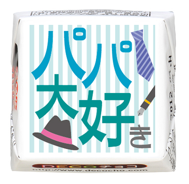 ♡choco♡ ひらがな（ふちどり）】む｜ひらがな（ふちどり）｜500種類以上の